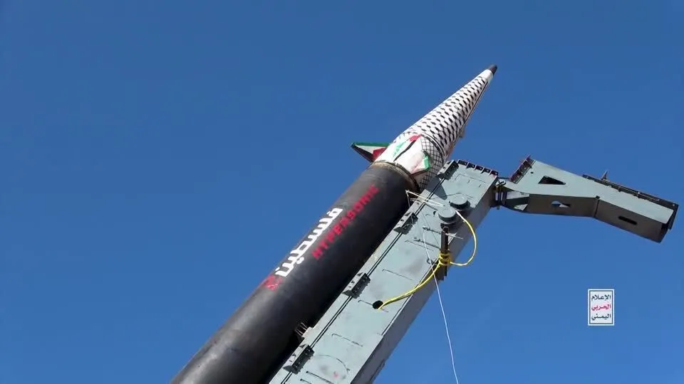 Houthis disparam segundo míssil contra Israel